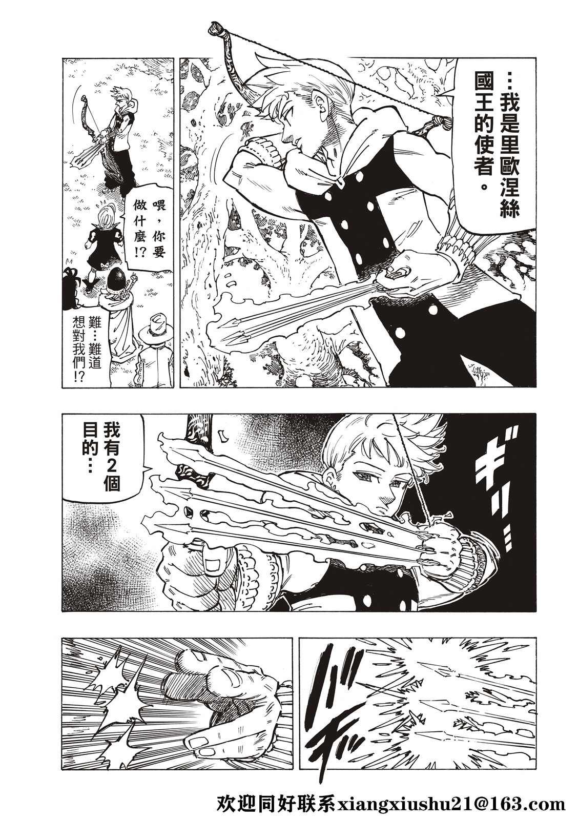 第50话