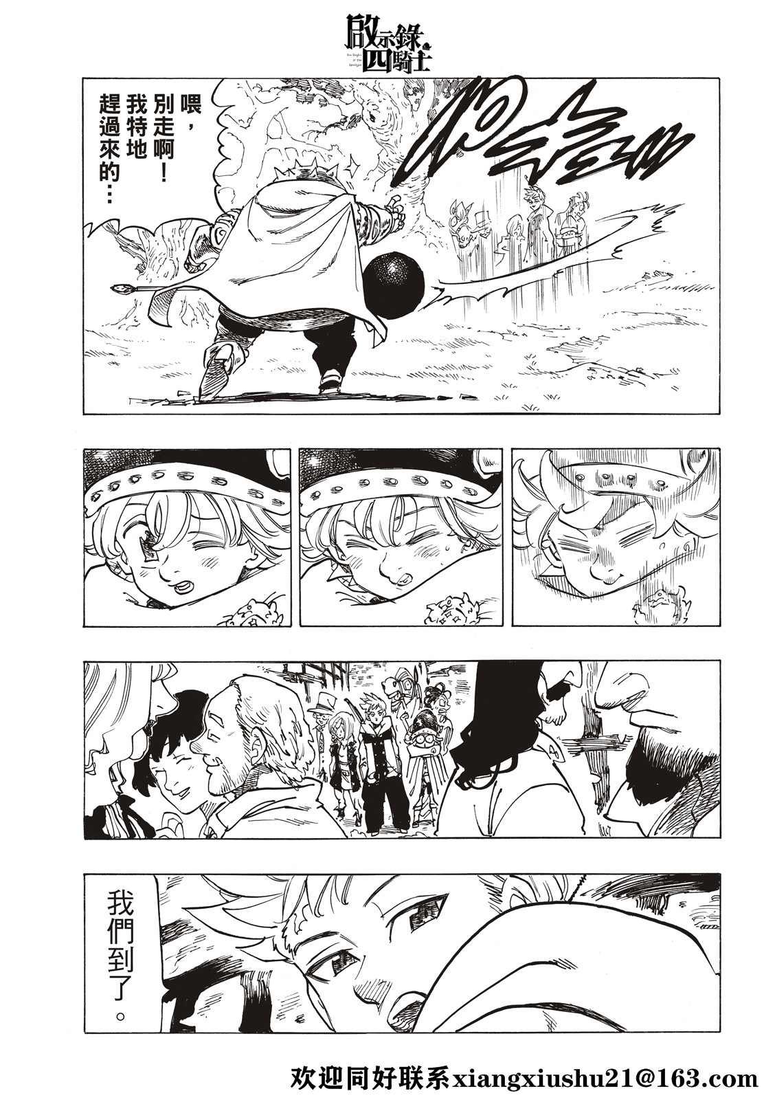 第50话