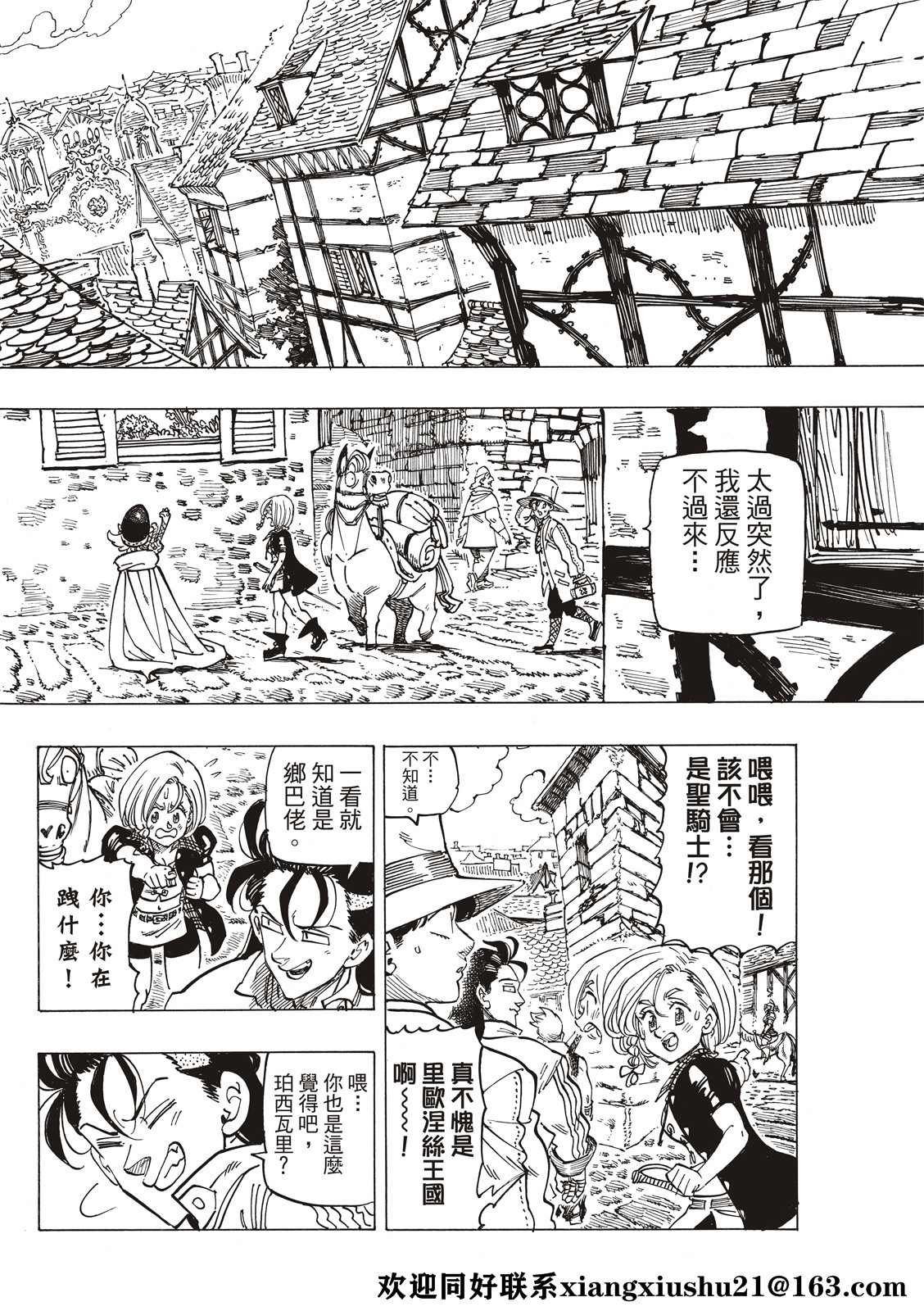 第51话