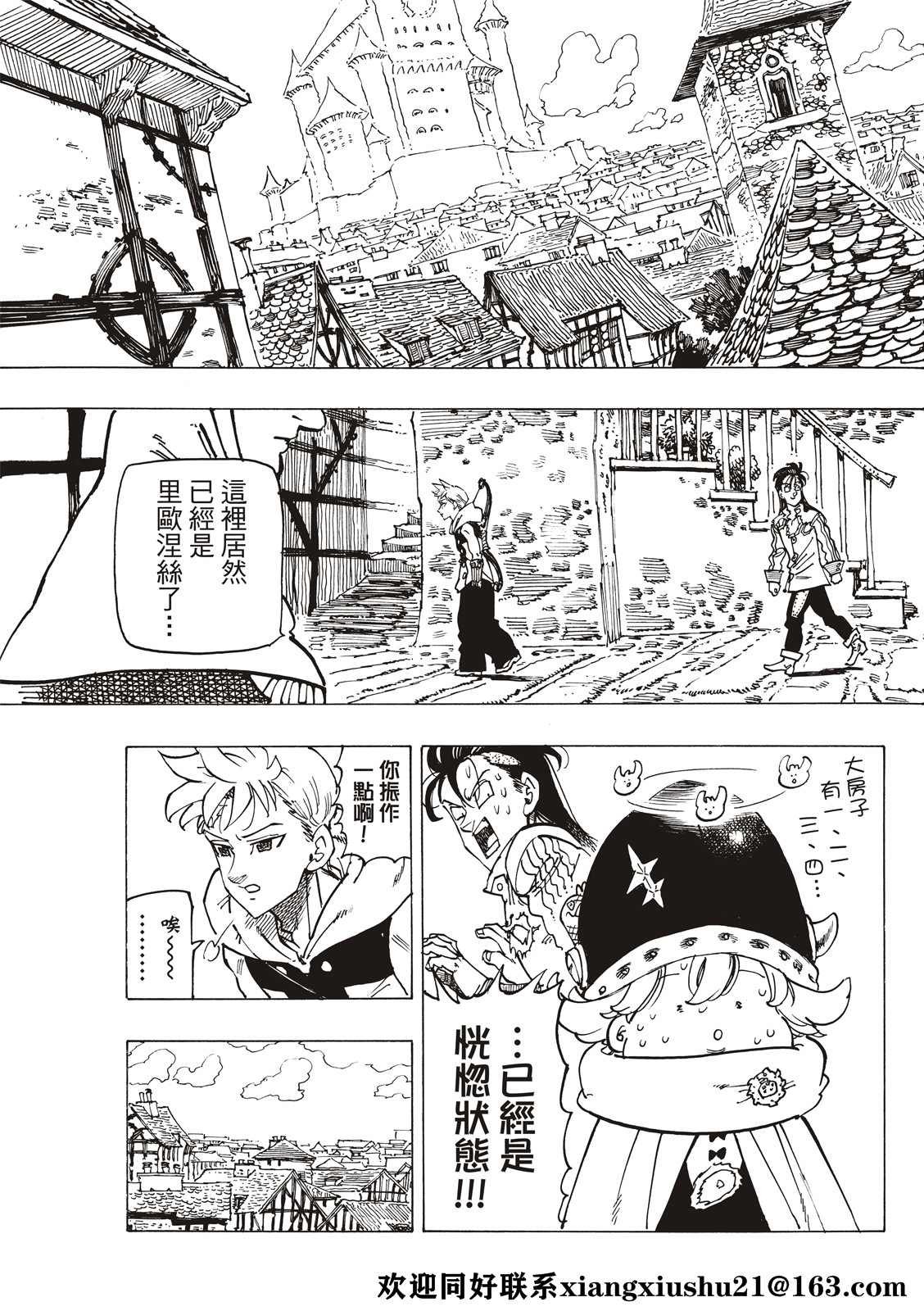 第51话