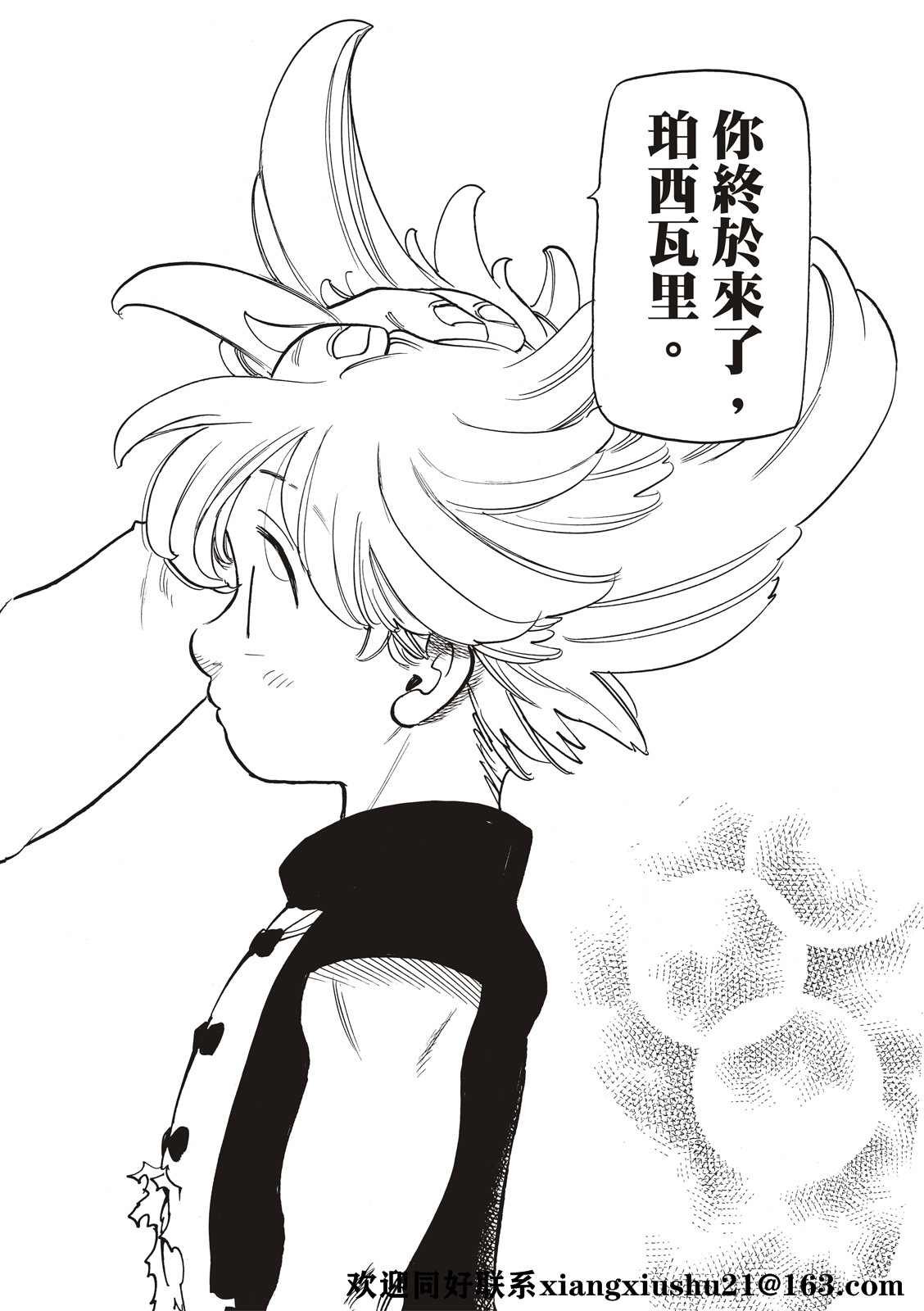 第52话