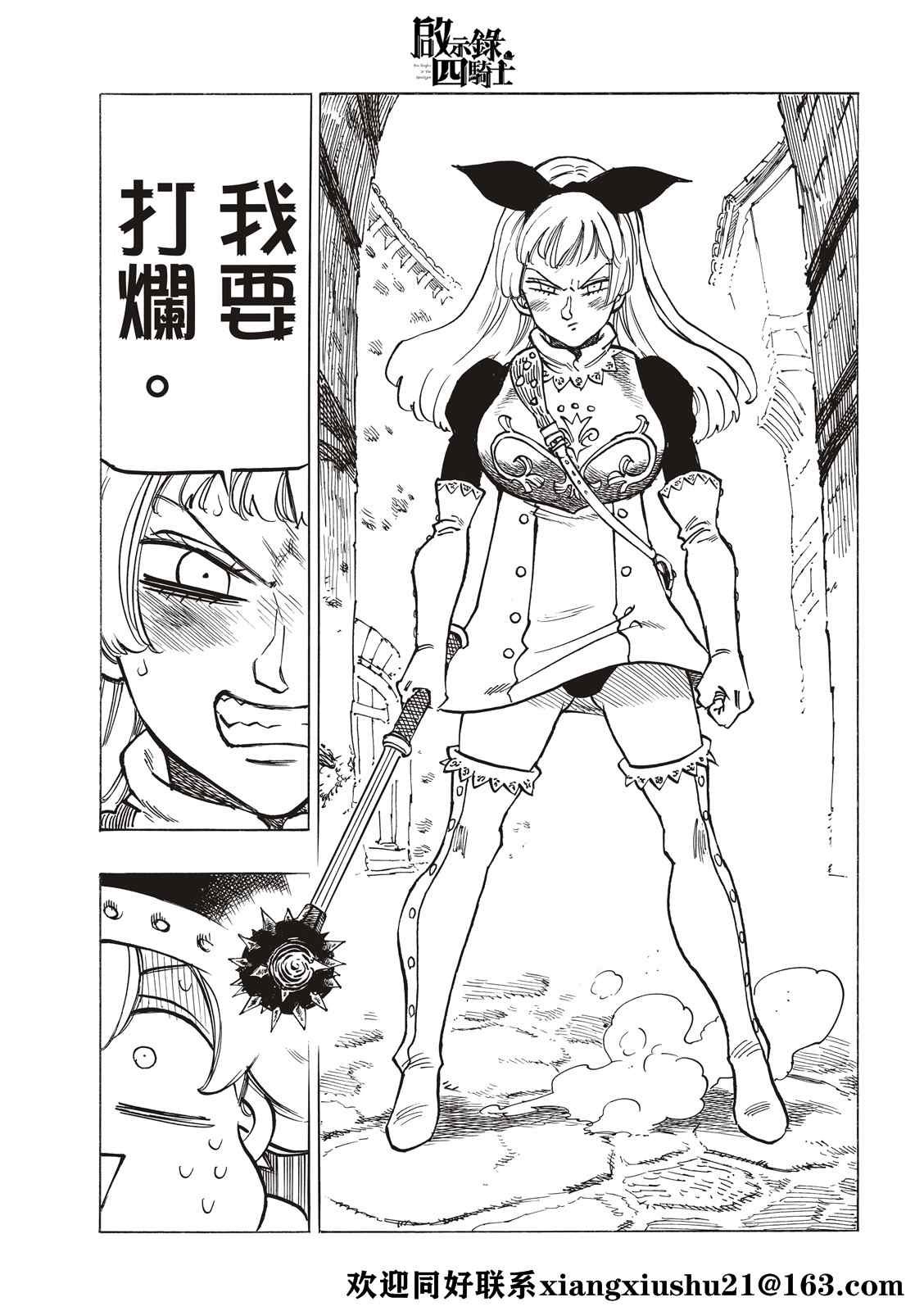 第53话