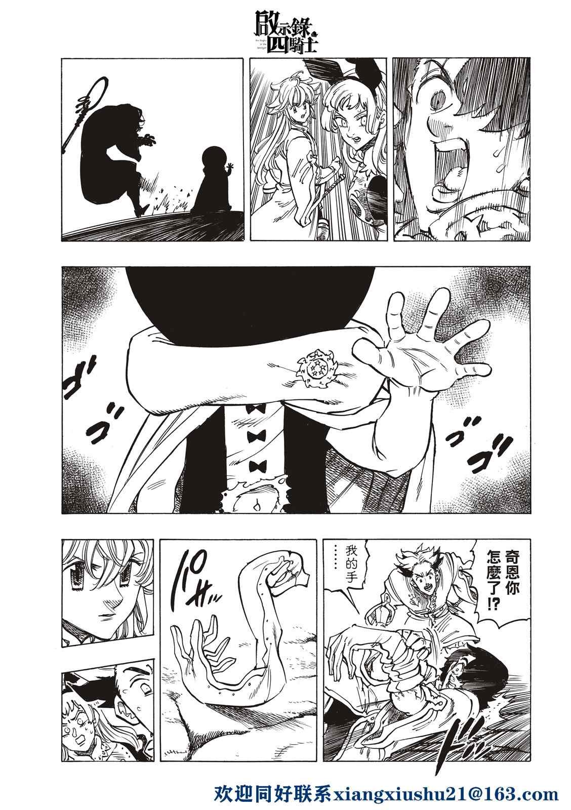 第55话