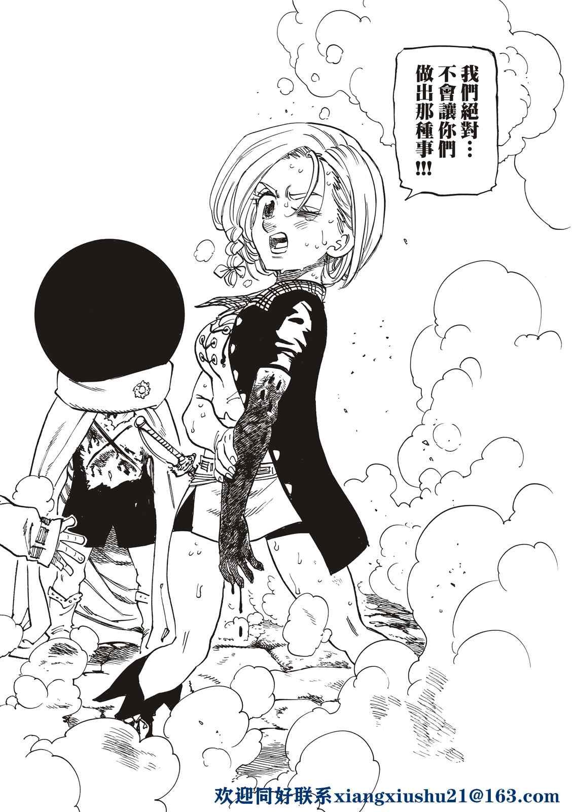 第55话