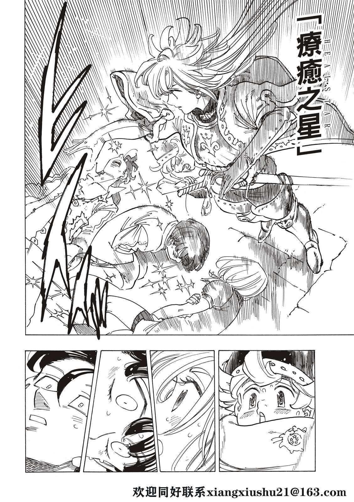 第56话