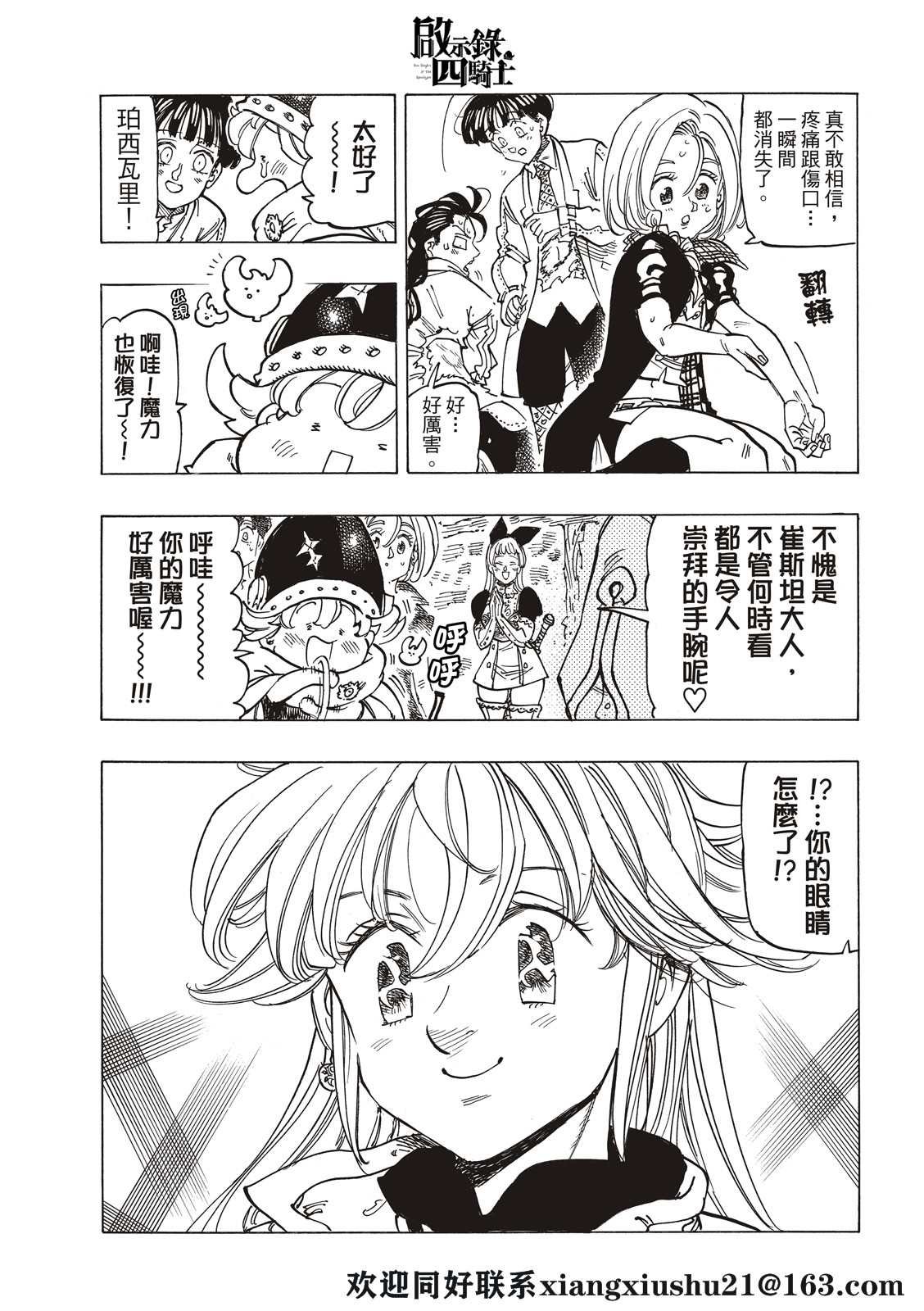 第56话