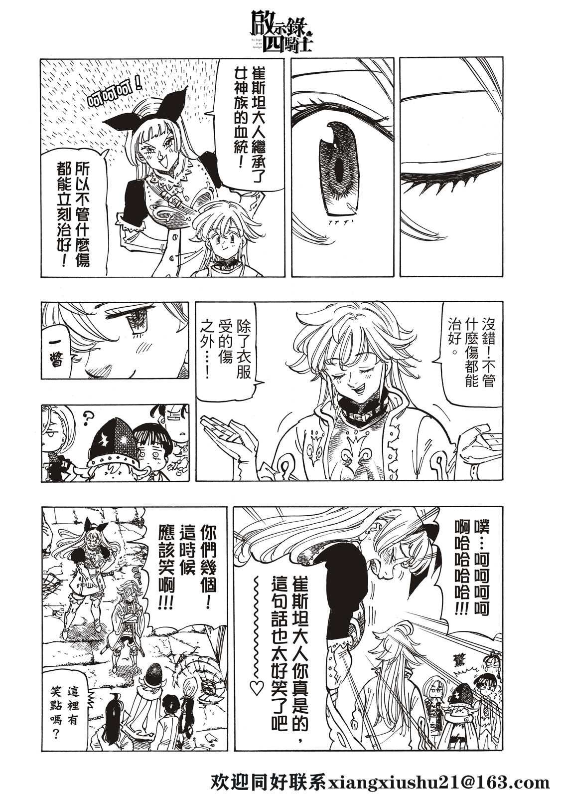 第56话