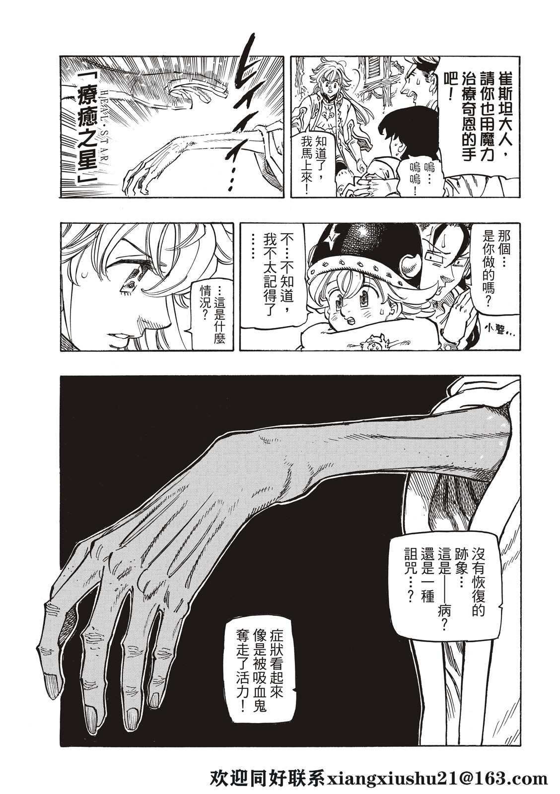第56话