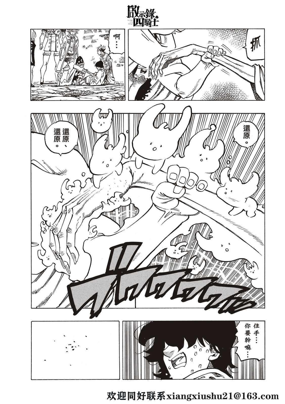 第56话