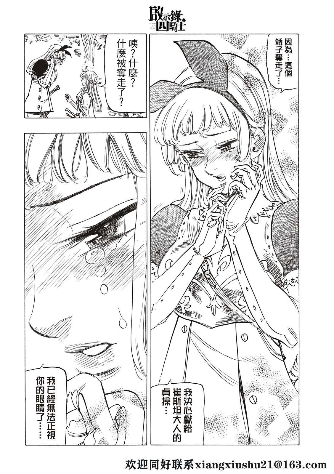 第56话