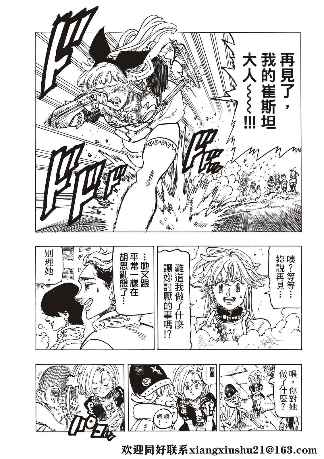 第56话