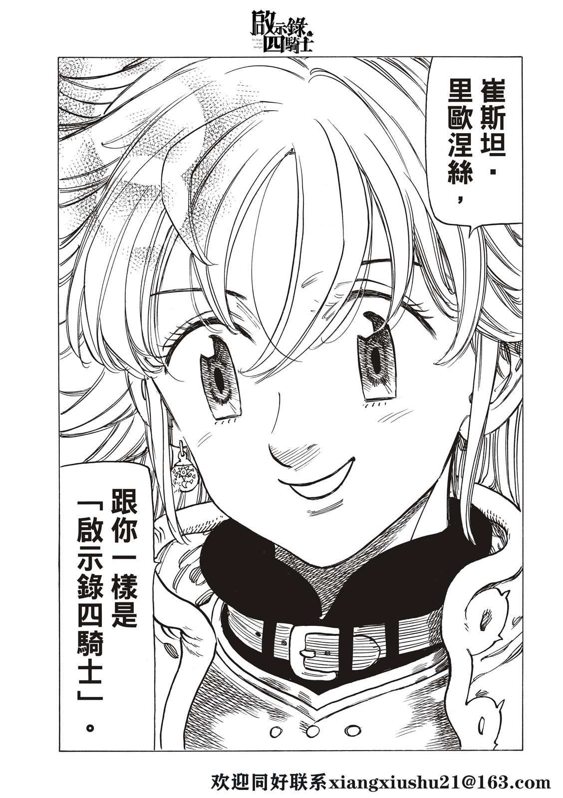 第56话