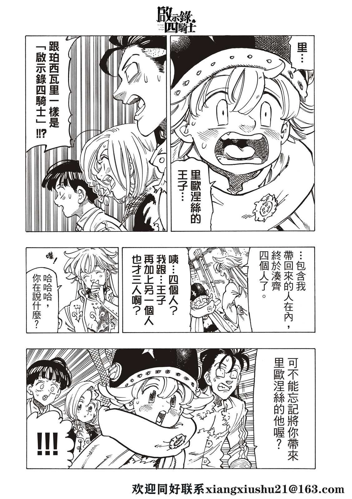 第56话