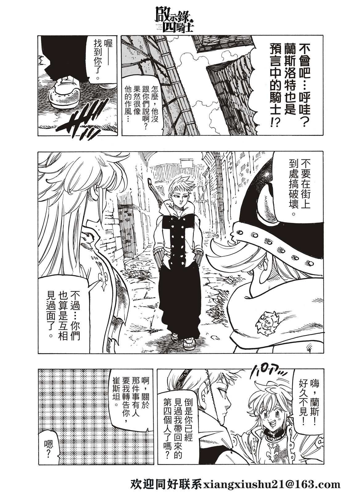 第56话