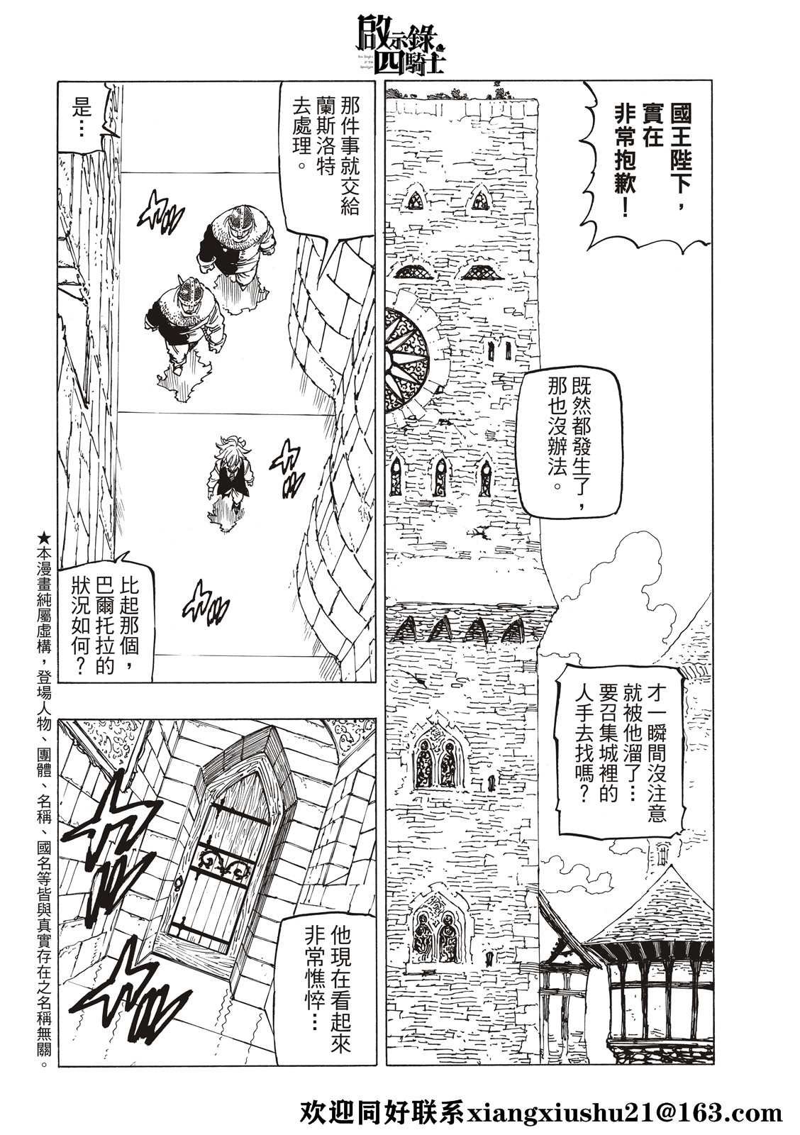 第57话