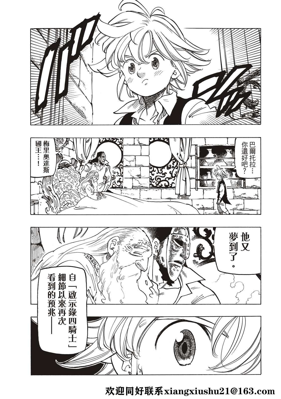 第57话