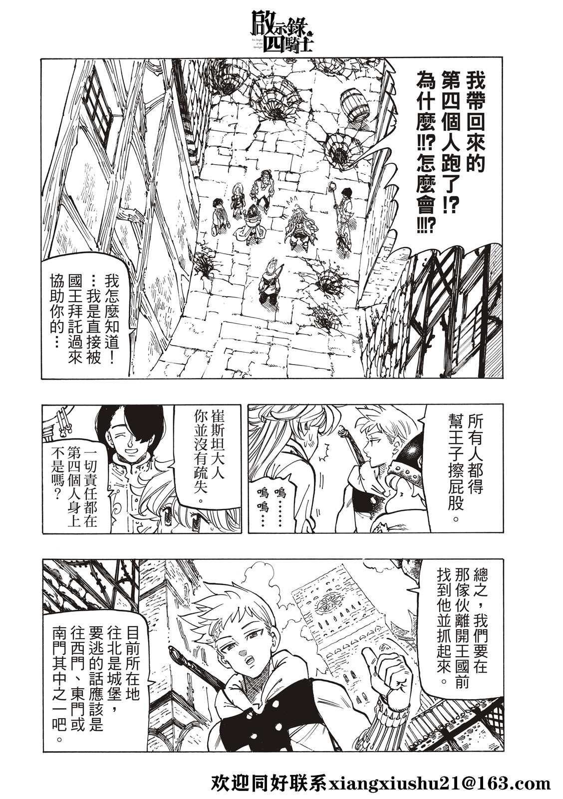 第57话