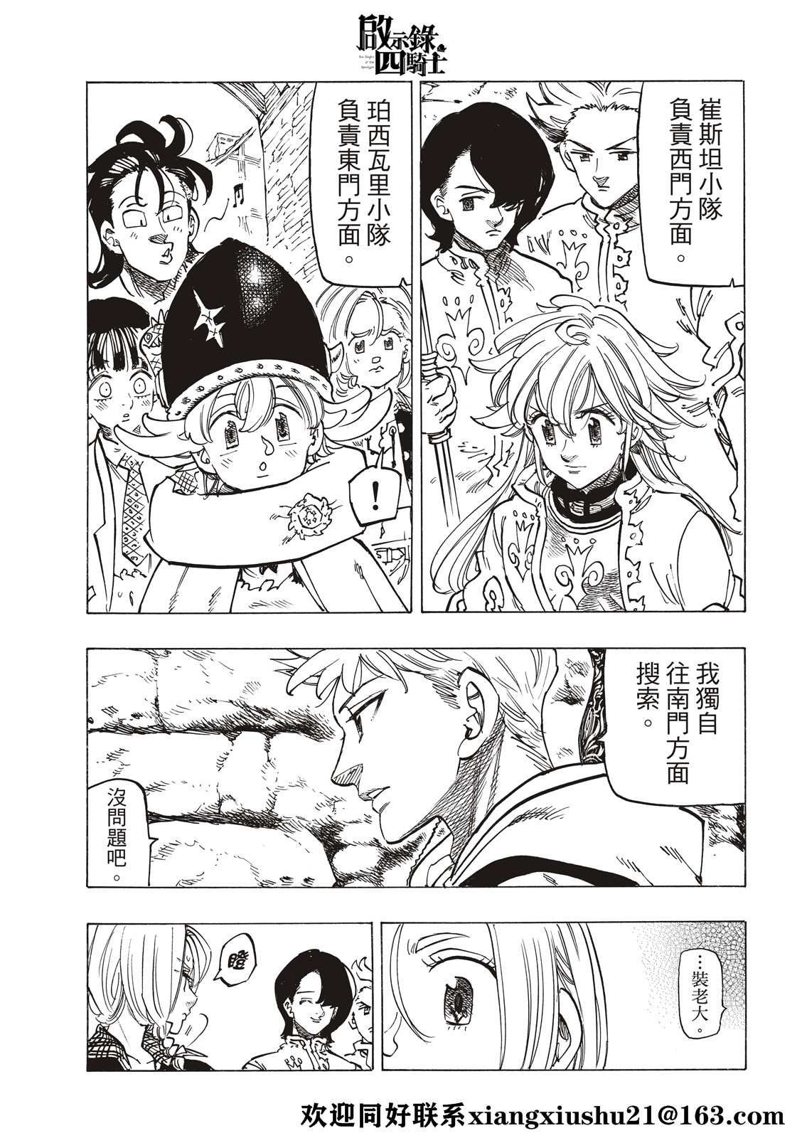 第57话