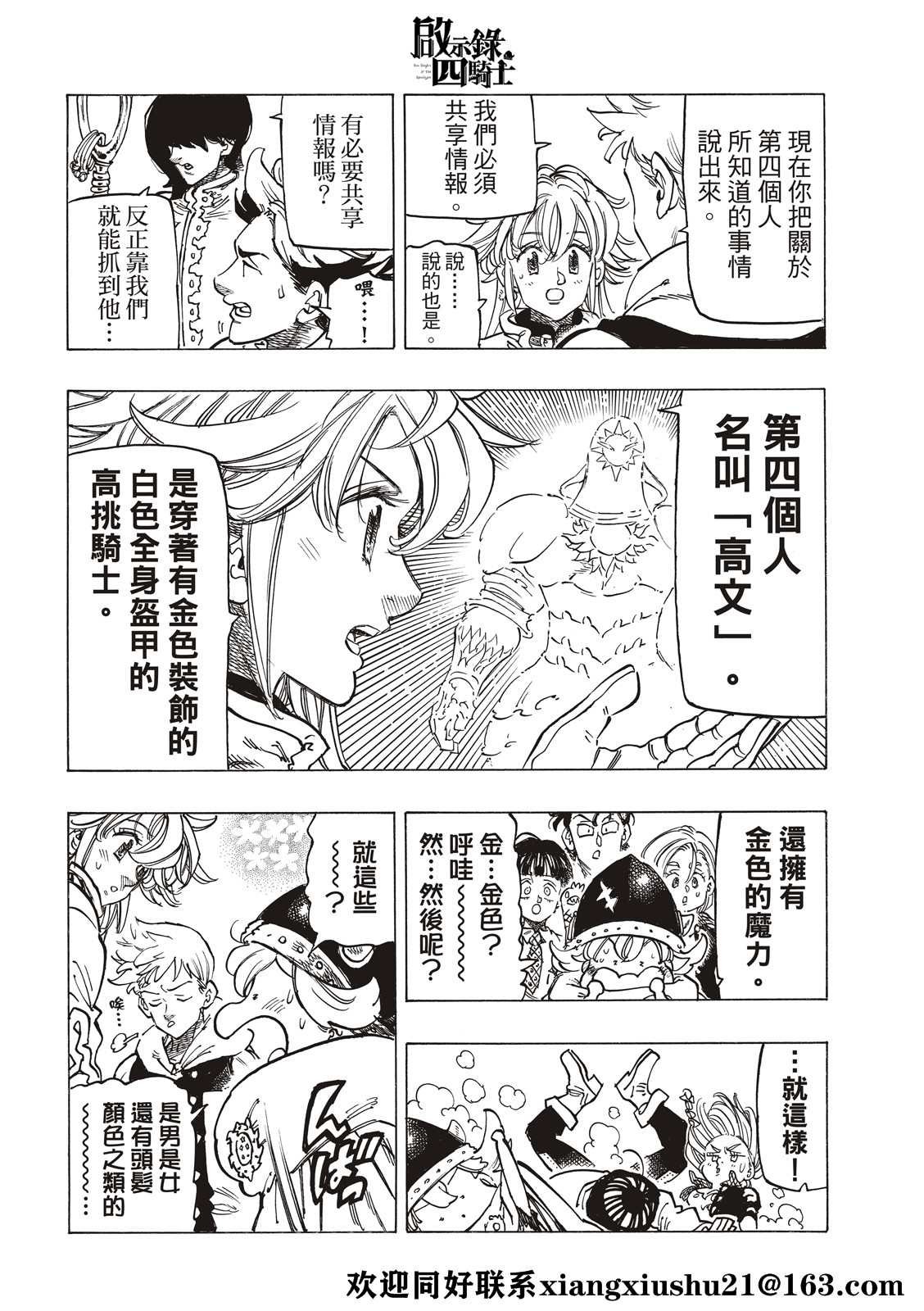第57话