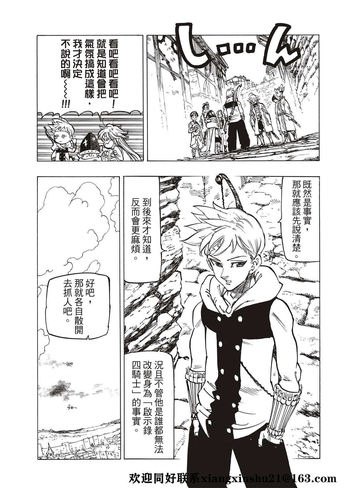 第57话