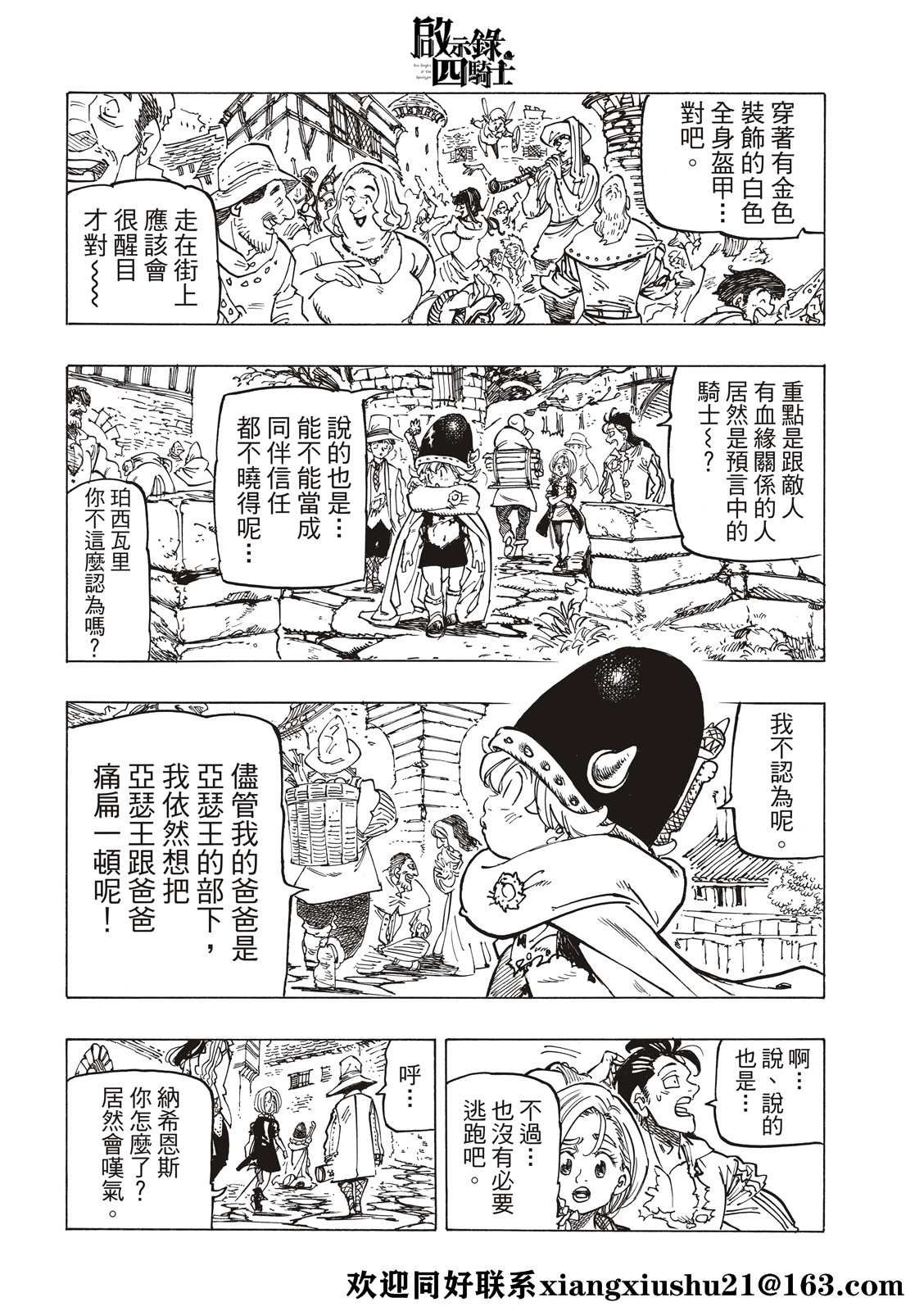 第57话
