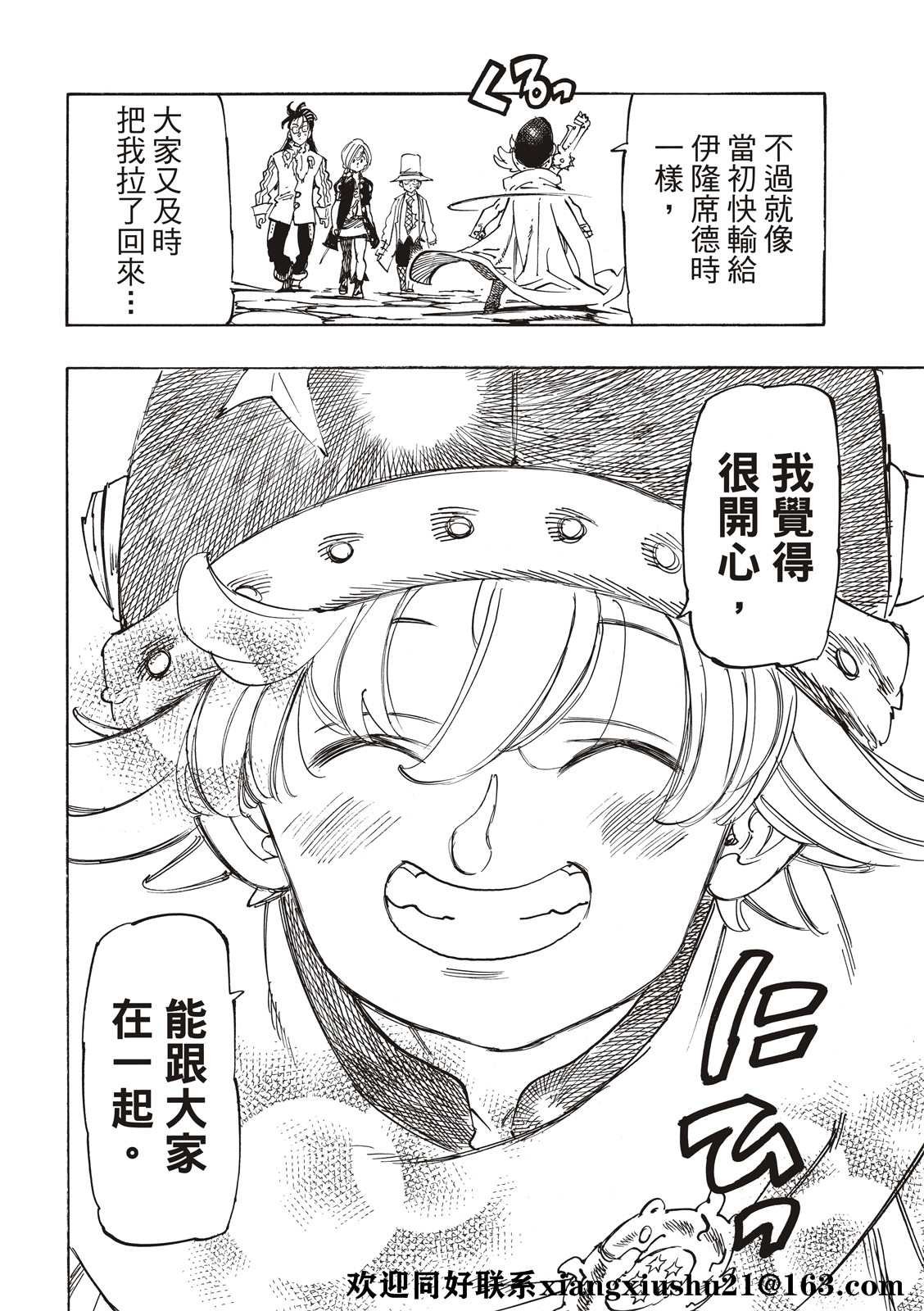 第57话
