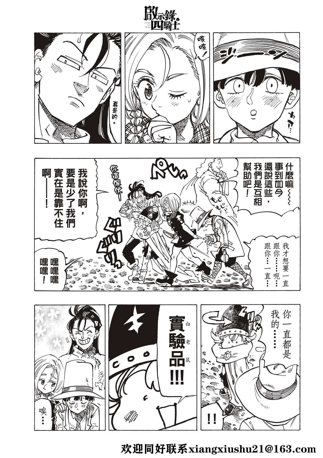 第57话