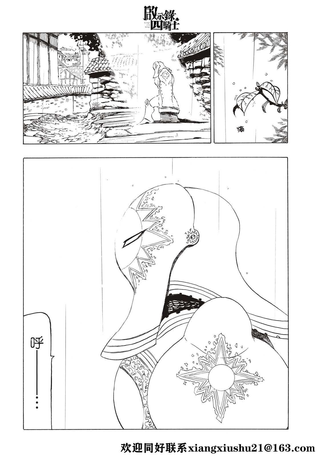 第57话