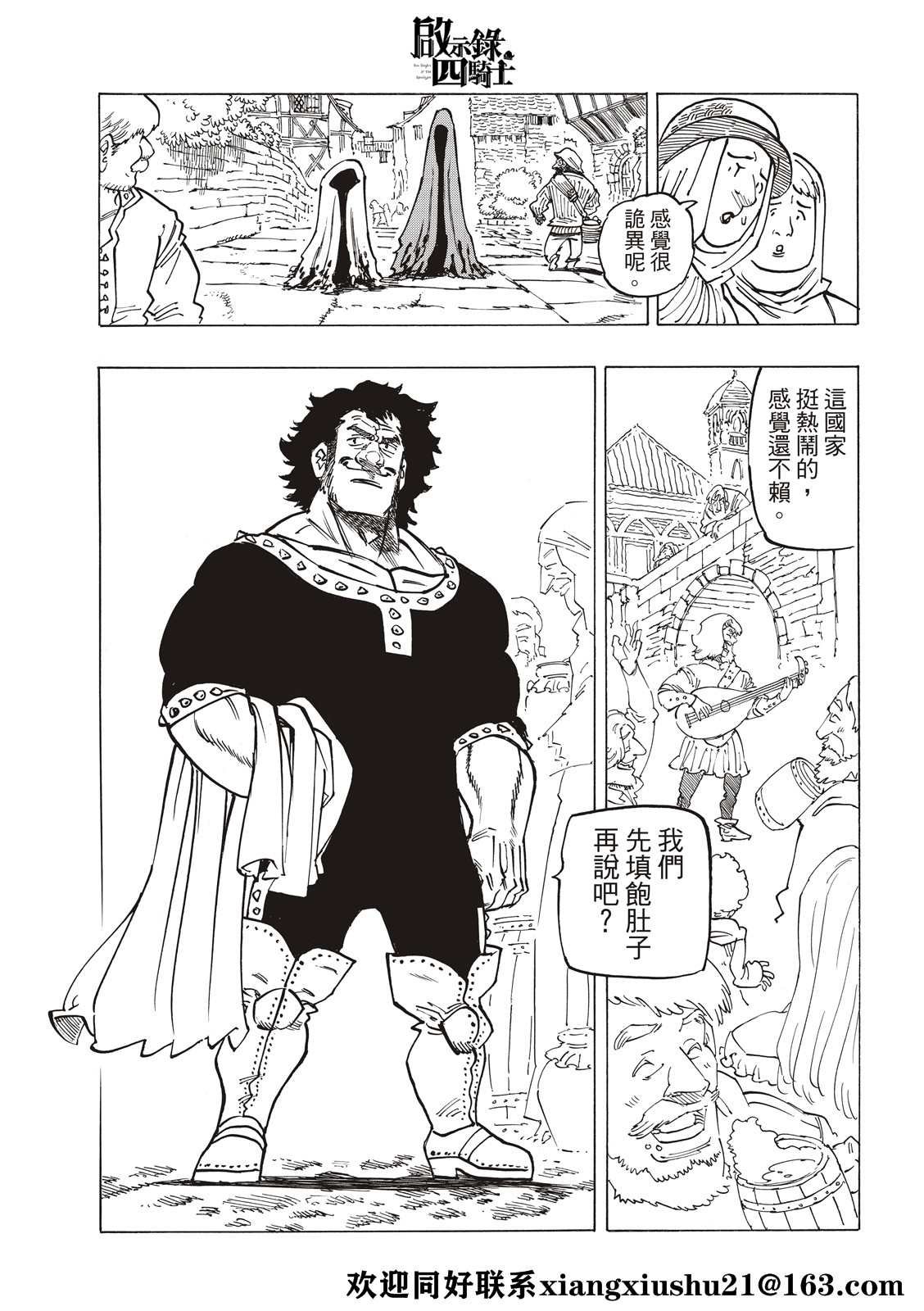 第57话