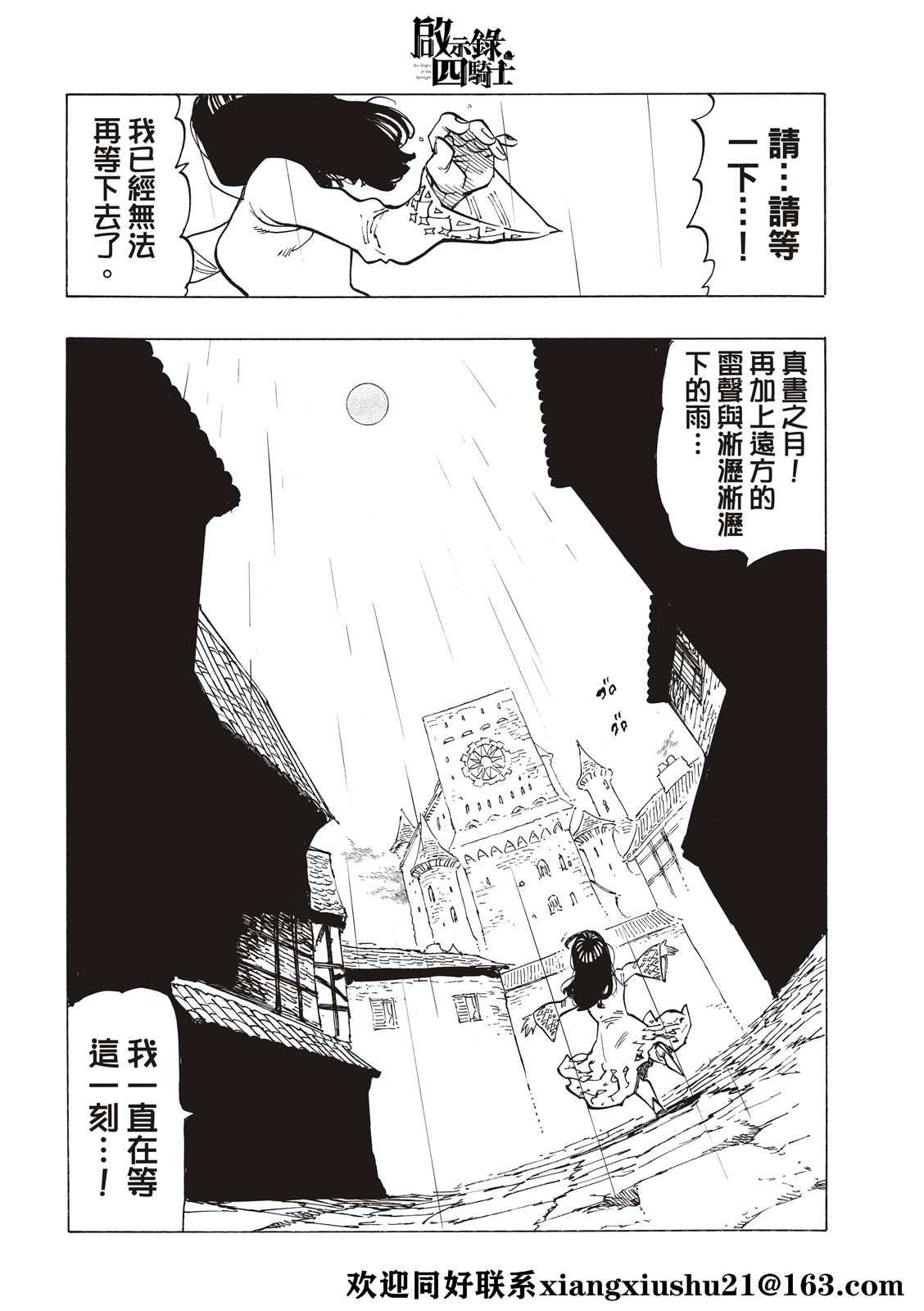 第57话