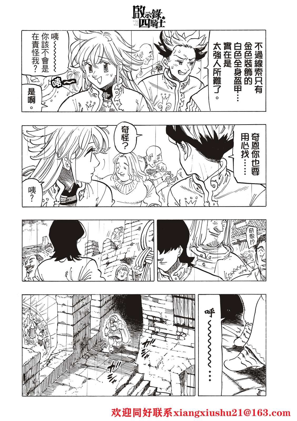第58话