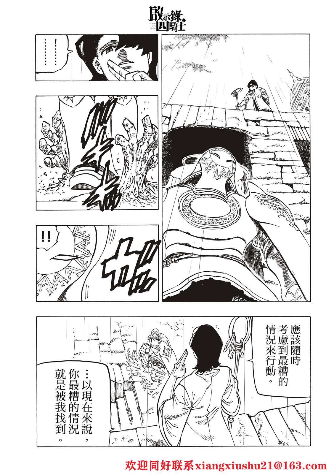 第58话