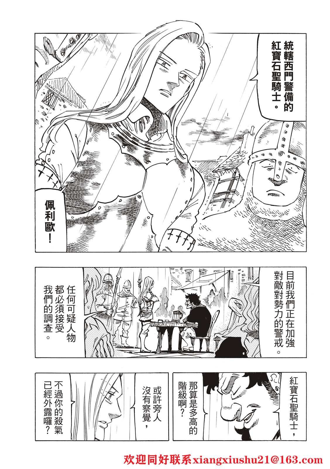 第58话