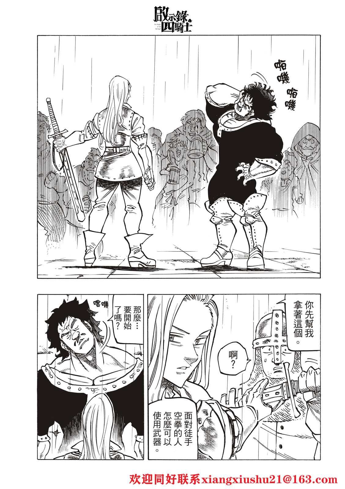 第58话