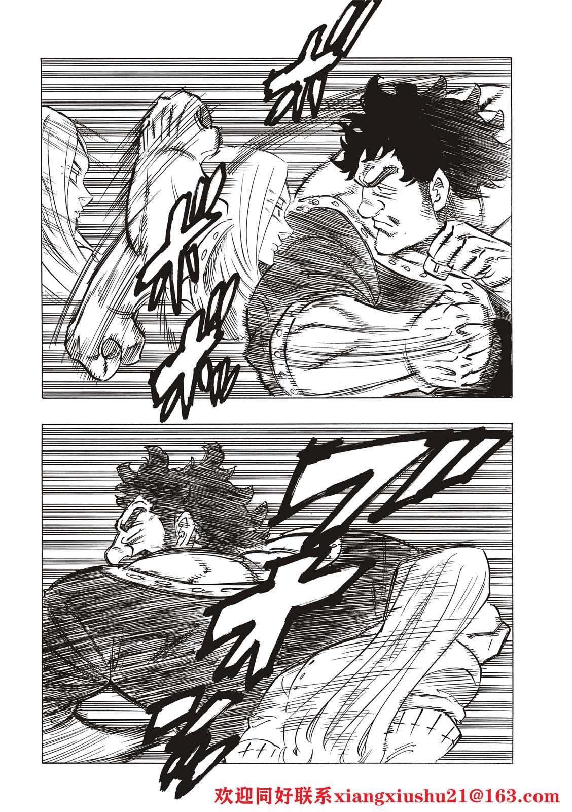 第58话