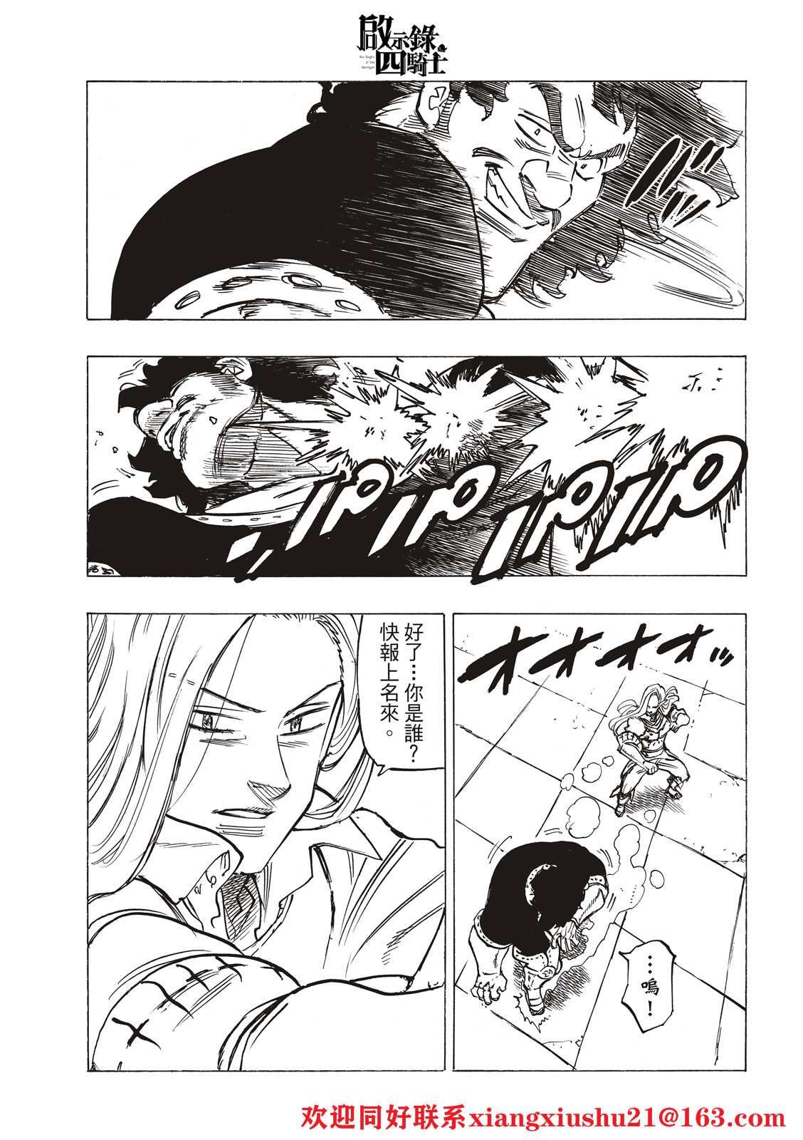 第58话