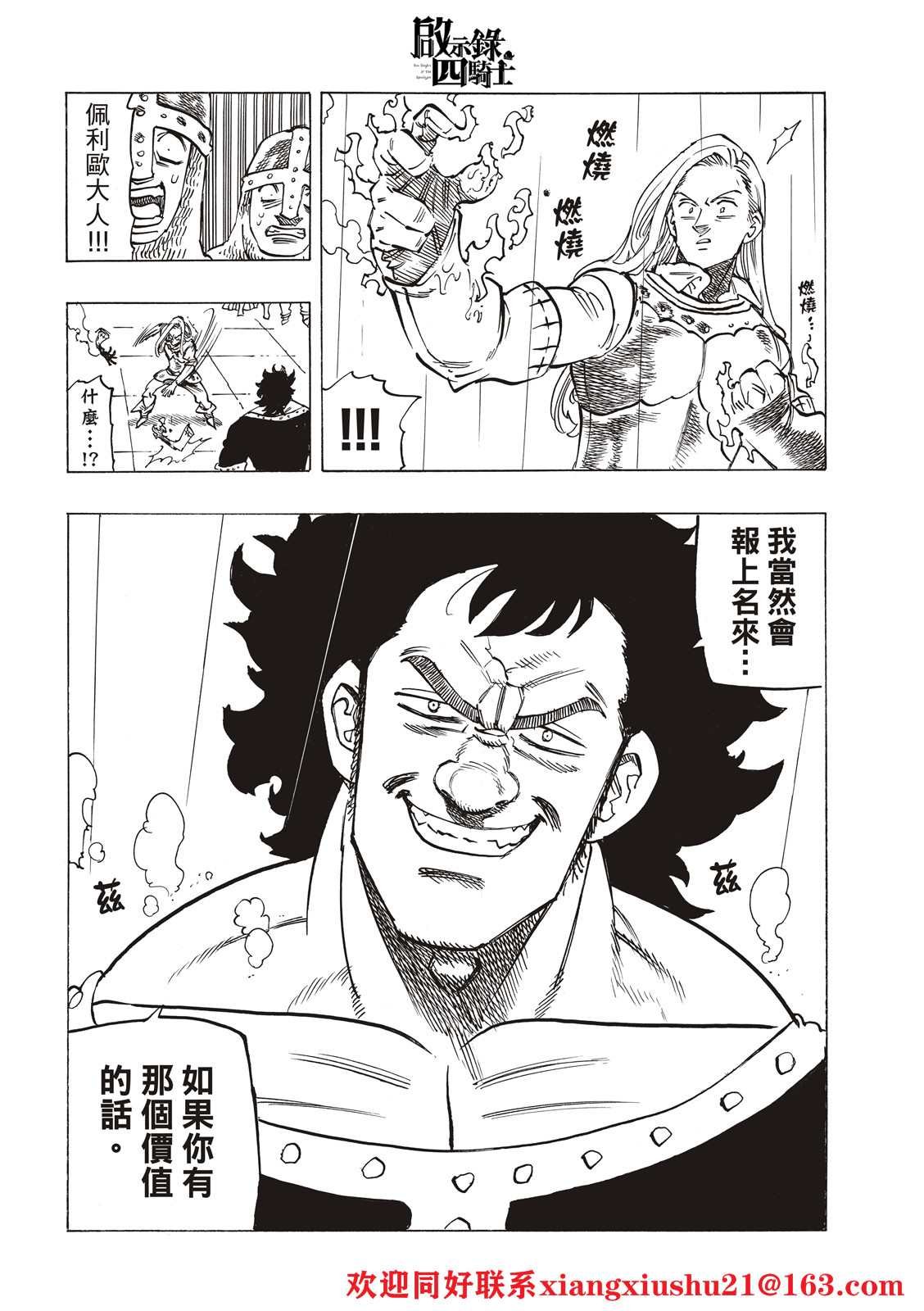第58话