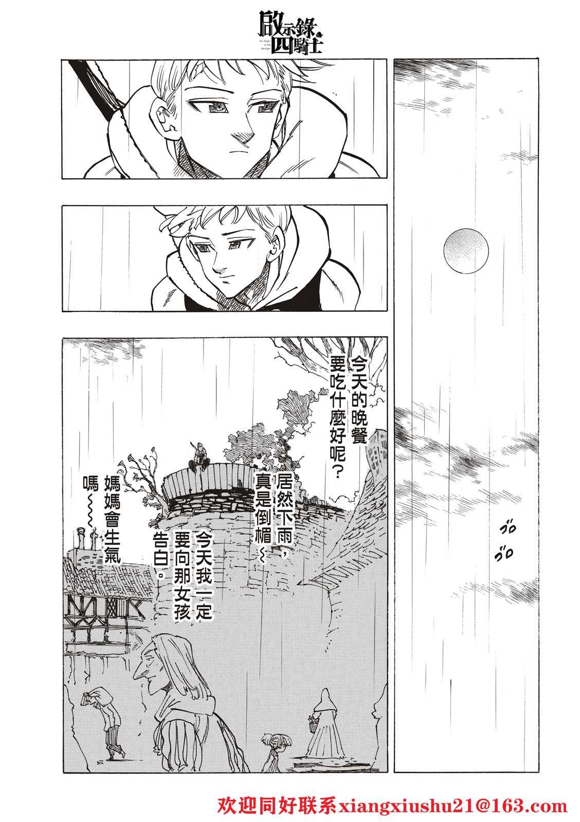 第58话