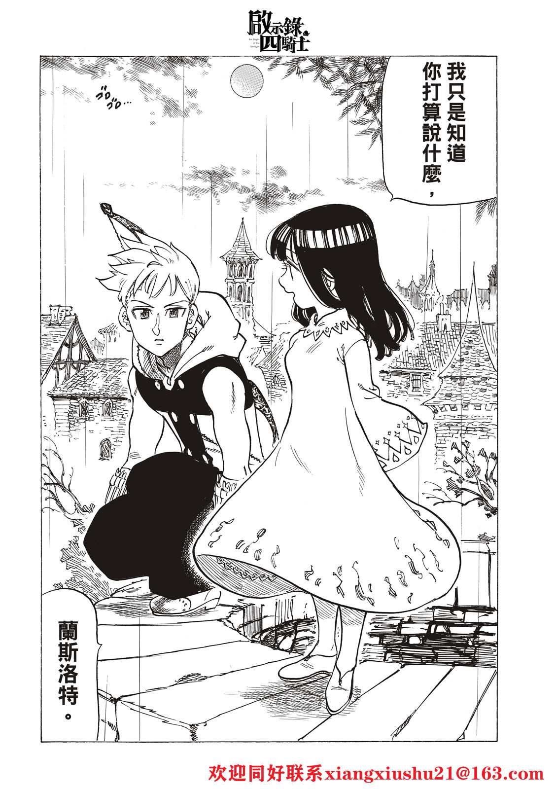 第58话