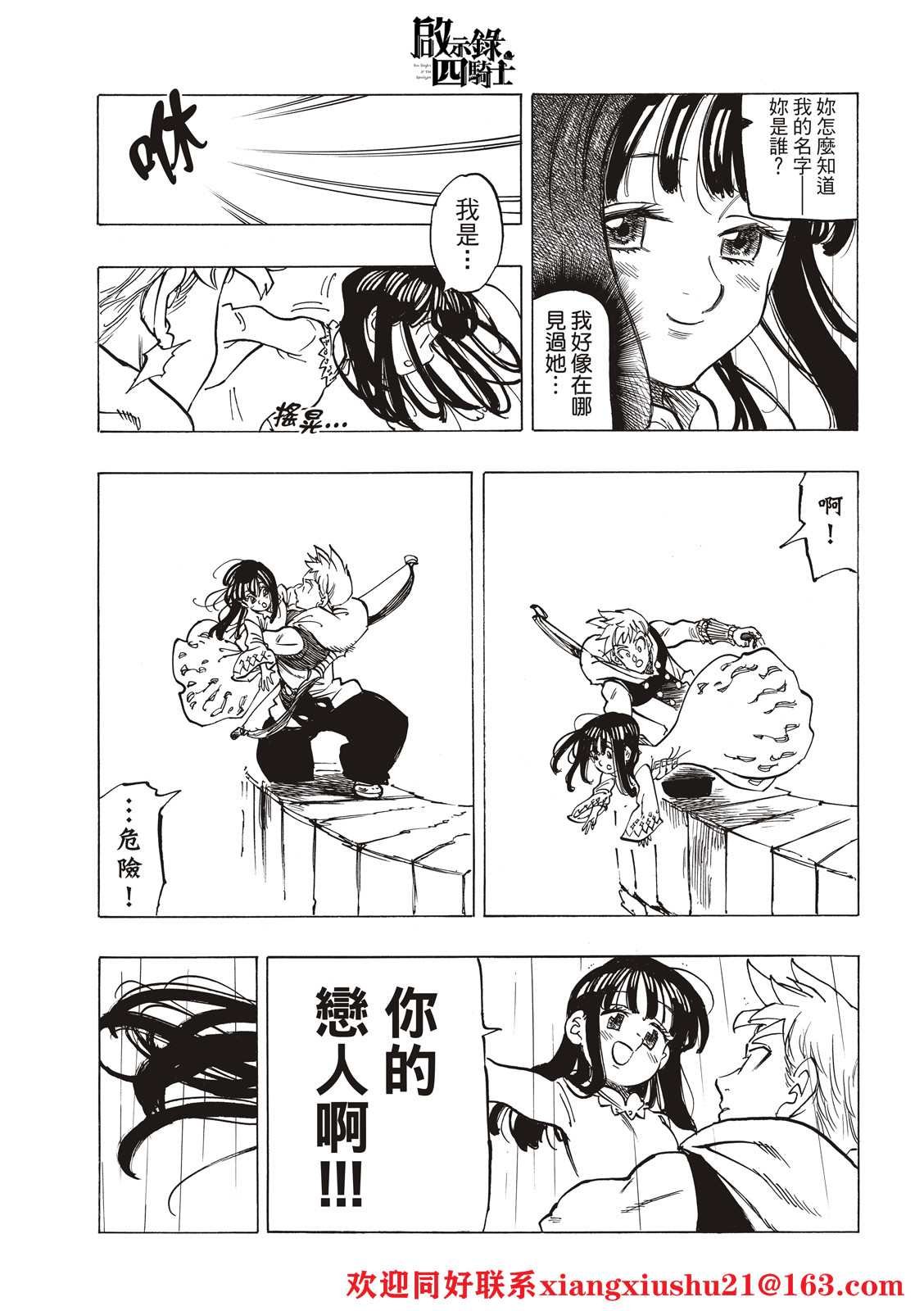 第58话