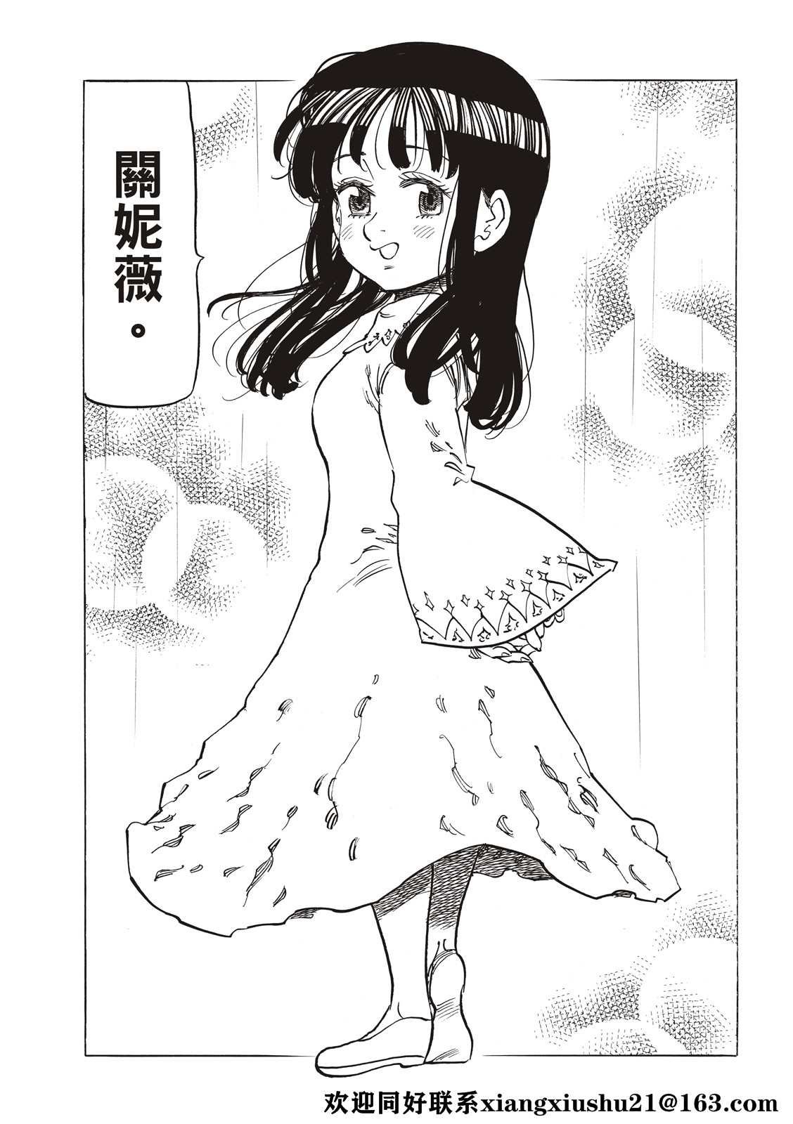第59话