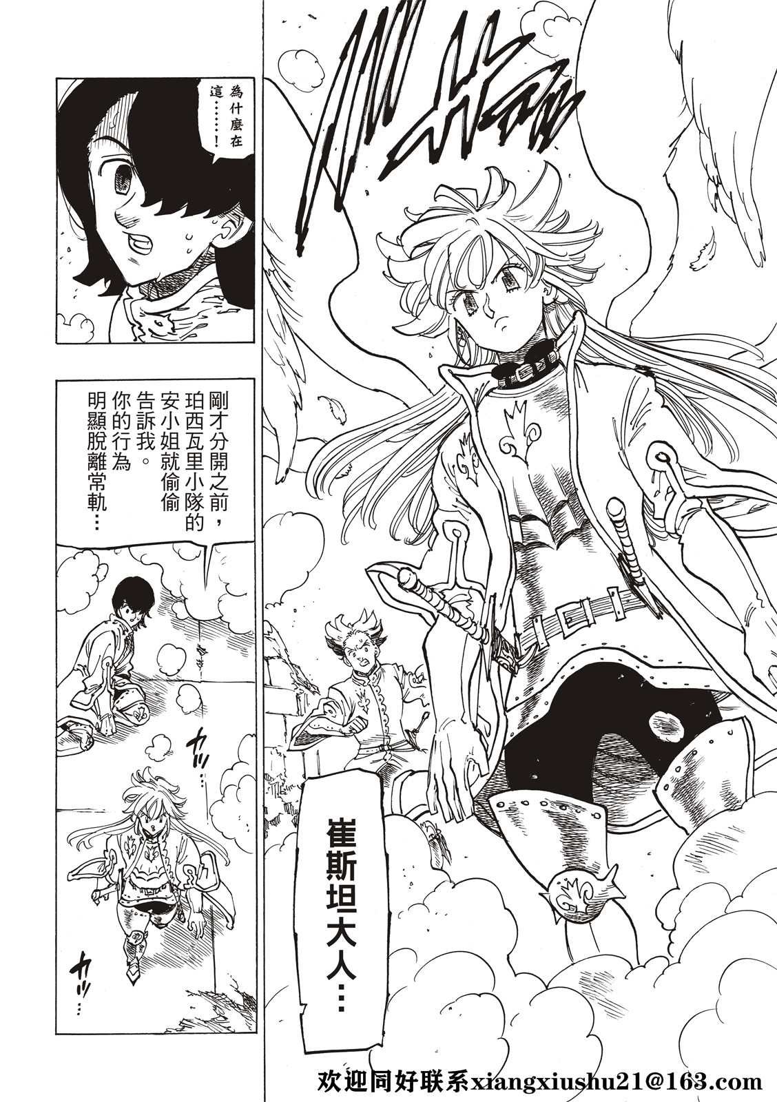 第59话