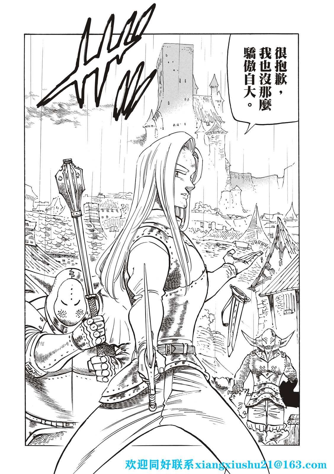 第60话