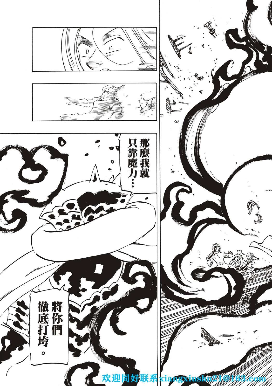 第60话