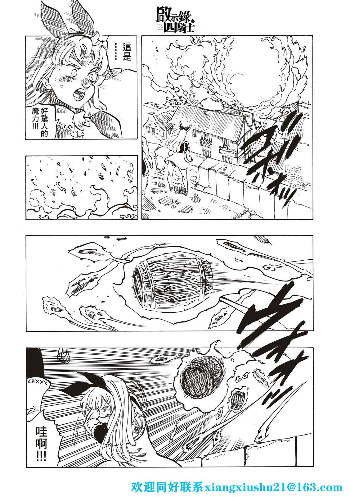 第60话