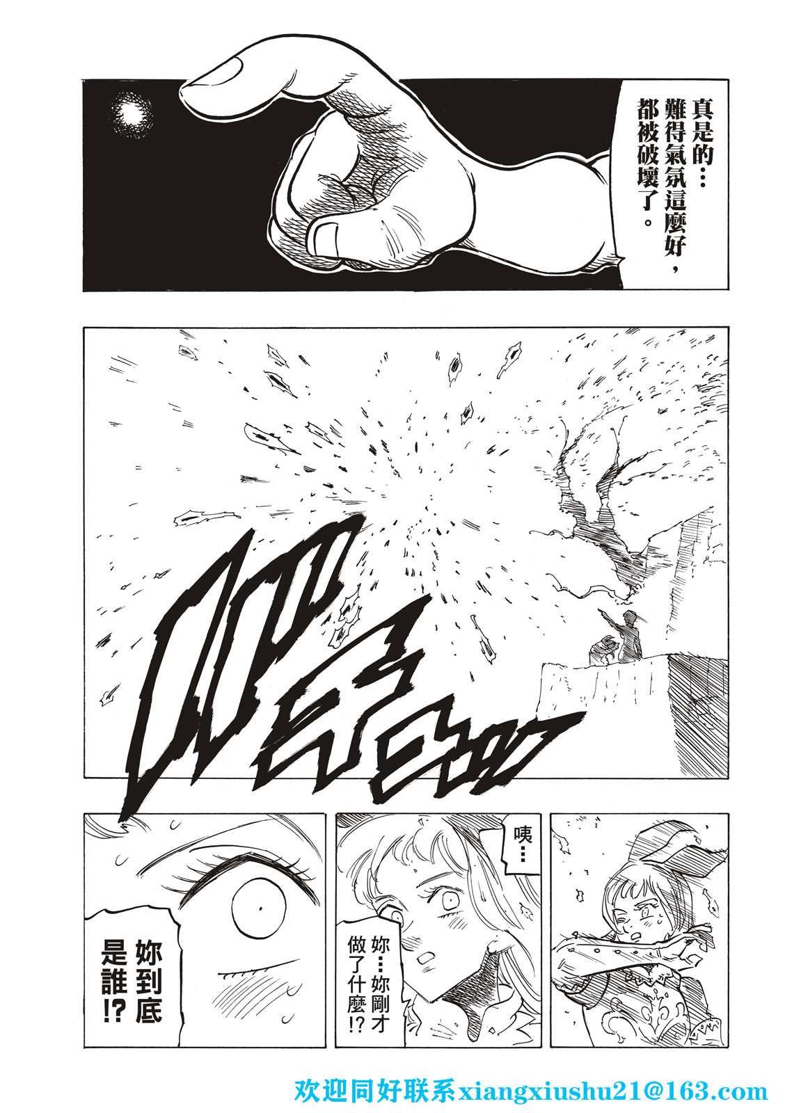 第60话