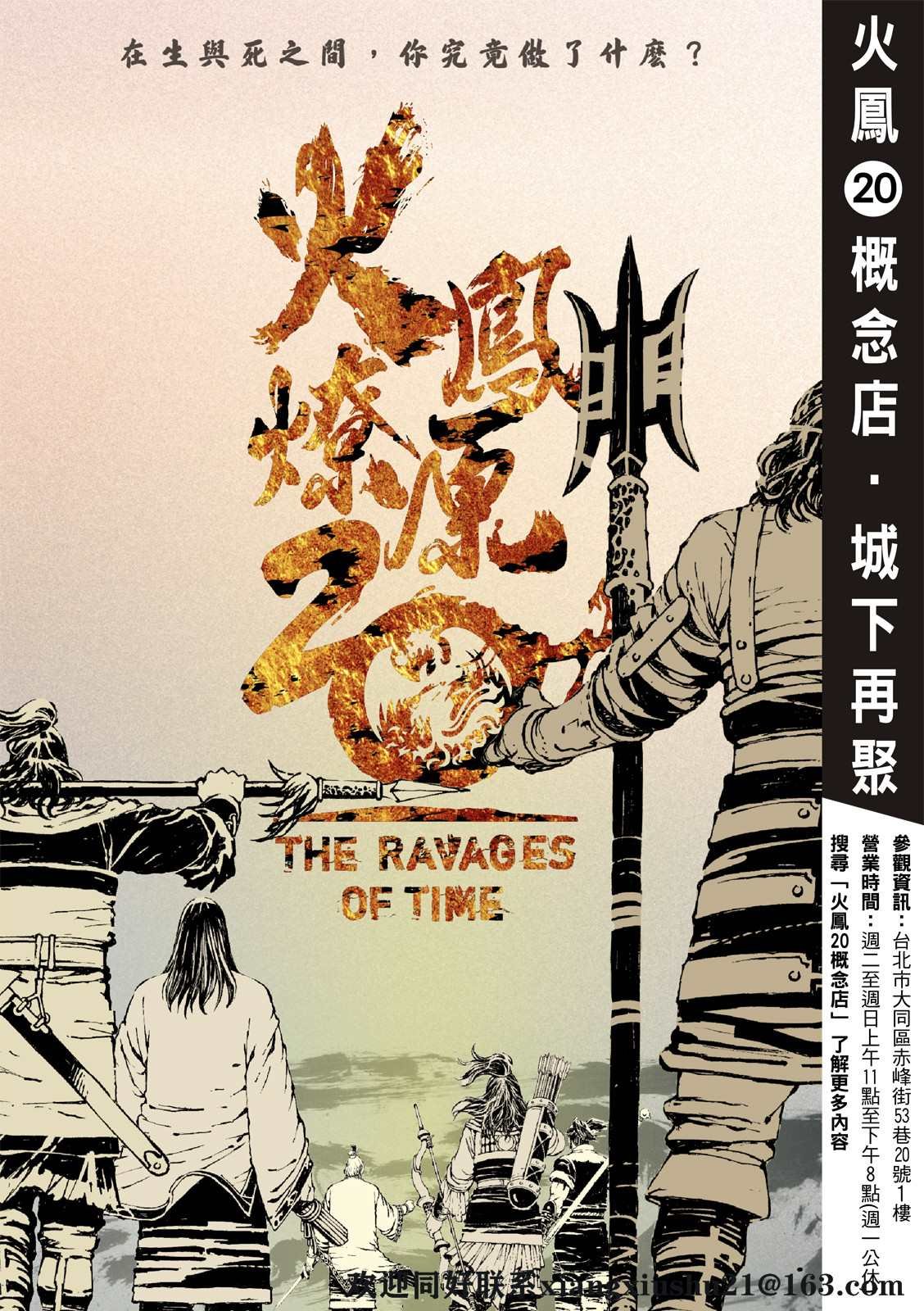 第61话