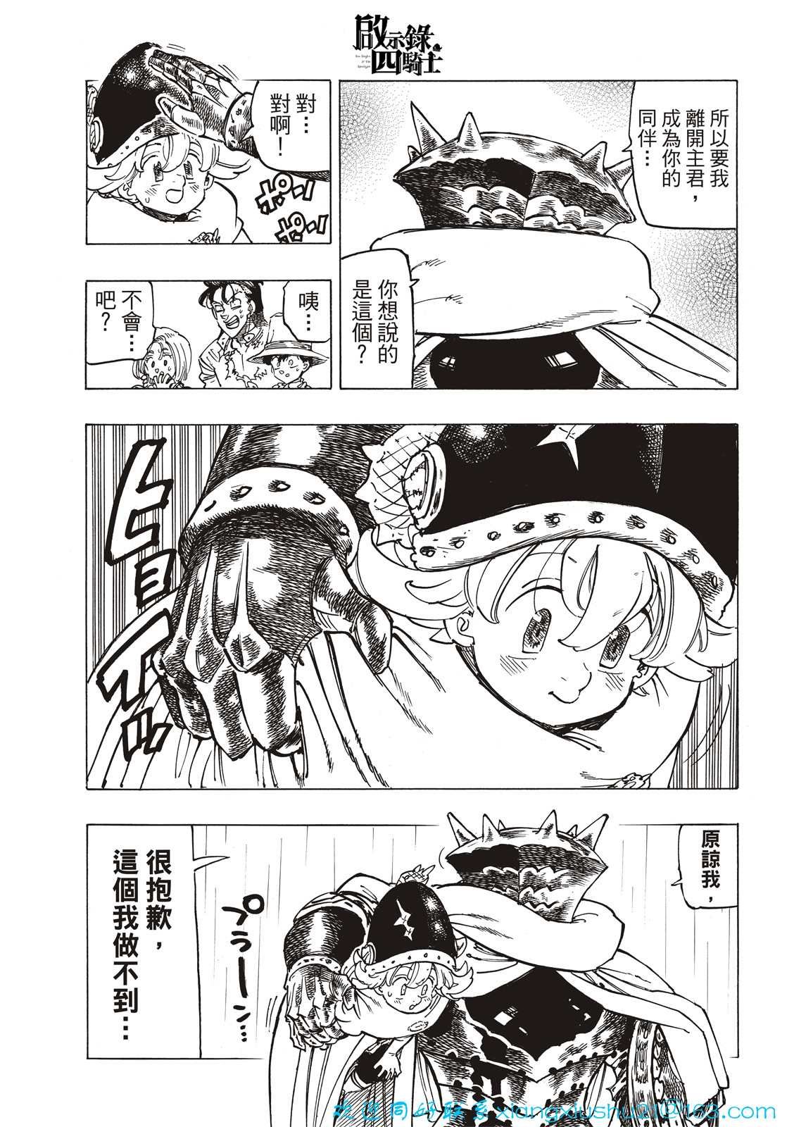 第62话
