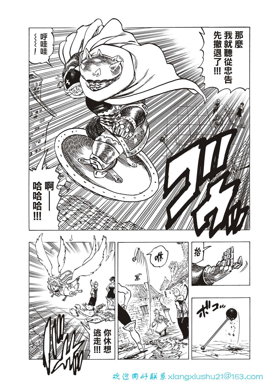 第62话