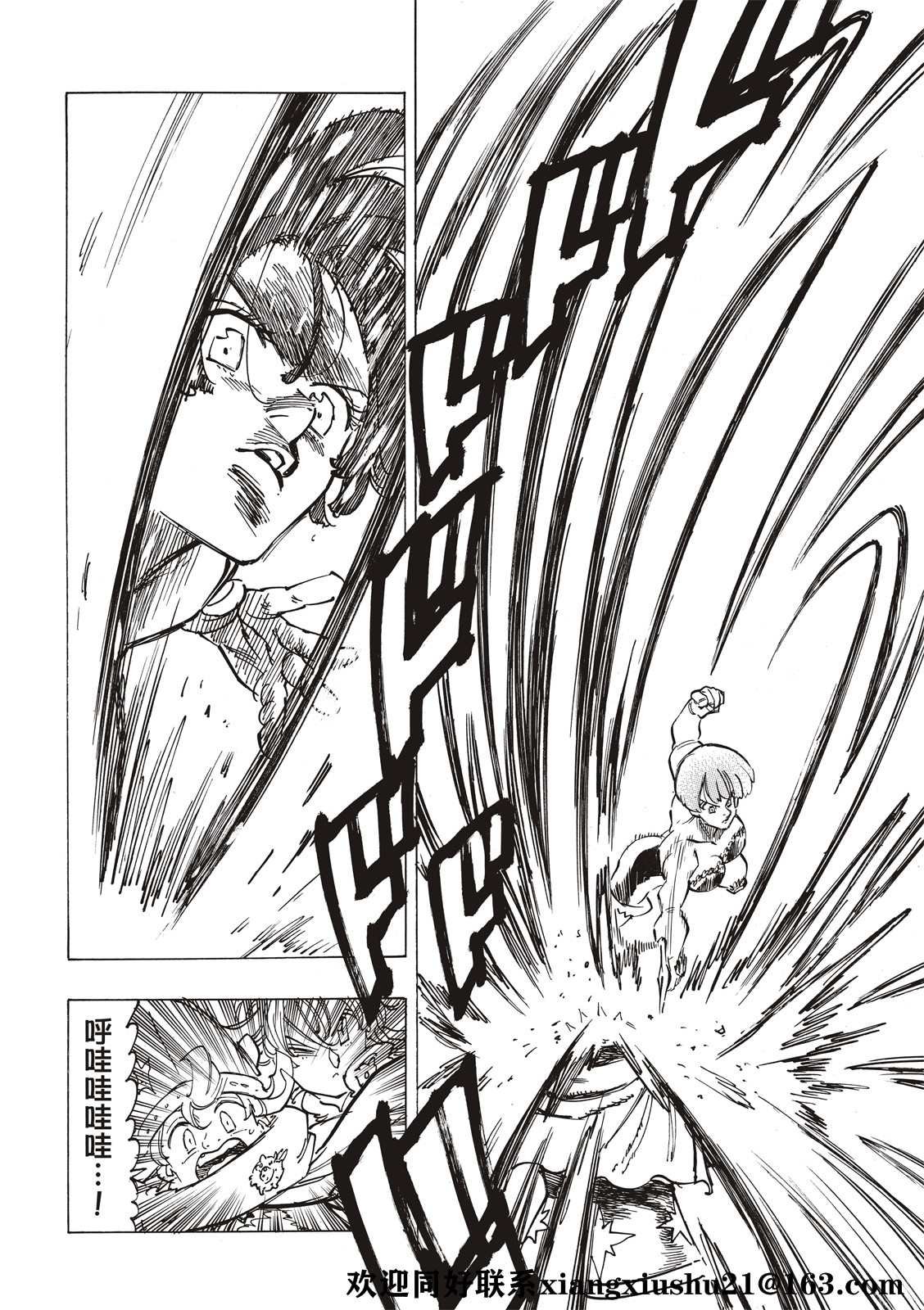 第63话